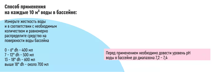 Wintercare_-1l-_-5.jpg Wintercare_-1l-_-5.jpg